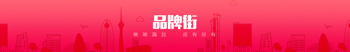 北京云维智创科技有限公司品牌街